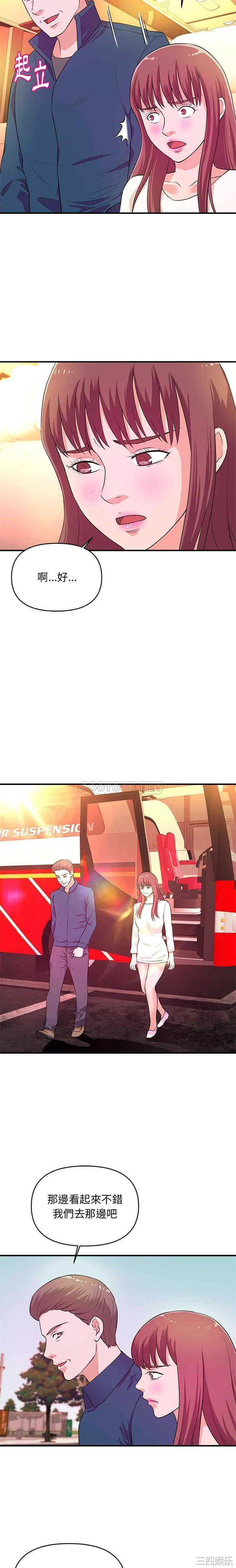 韩国漫画沉重的学分/女大生录影中韩漫_沉重的学分/女大生录影中-第20话在线免费阅读-韩国漫画-第10张图片