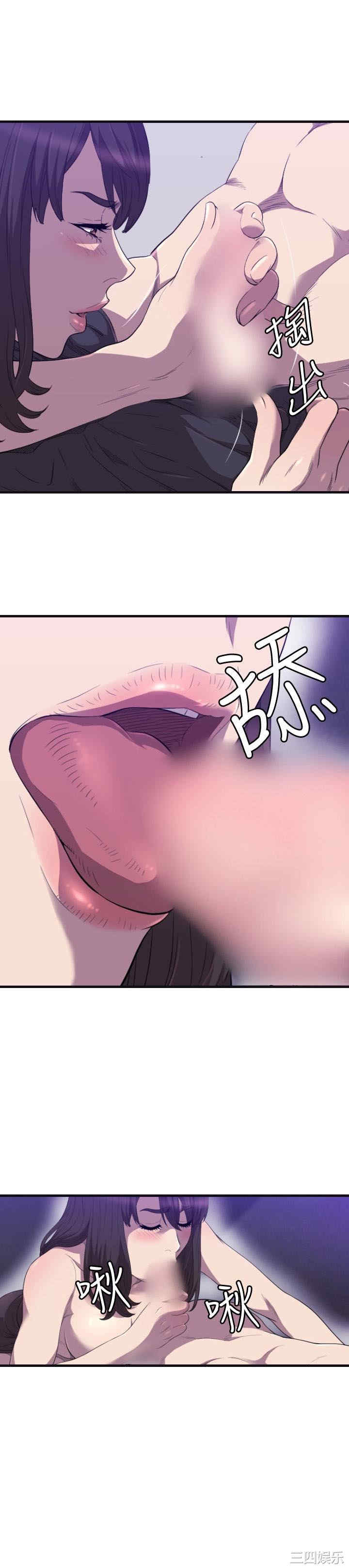 韩国漫画索多玛俱乐部韩漫_索多玛俱乐部-第22话在线免费阅读-韩国漫画-第6张图片