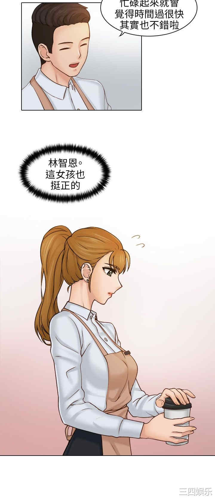 韩国漫画俏妞咖啡馆韩漫_俏妞咖啡馆-第一话在线免费阅读-韩国漫画-第9张图片