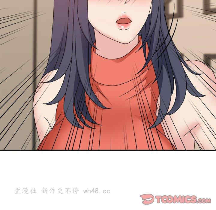 韩国漫画主播小姐韩漫_主播小姐-第51话在线免费阅读-韩国漫画-第111张图片