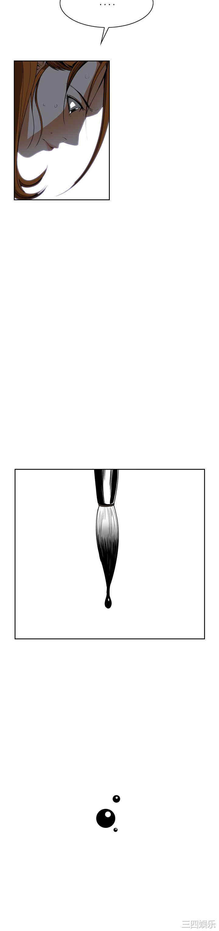 韩国漫画恶梦/Dreadful Dream韩漫_恶梦/Dreadful Dream-第5话在线免费阅读-韩国漫画-第11张图片