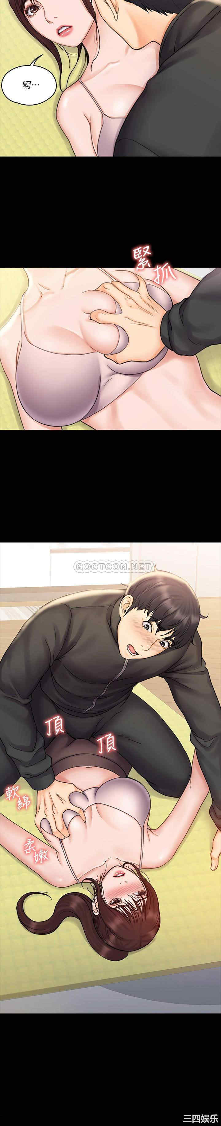 韩国漫画我投降了,女教练韩漫_我投降了,女教练-第16话在线免费阅读-韩国漫画-第27张图片