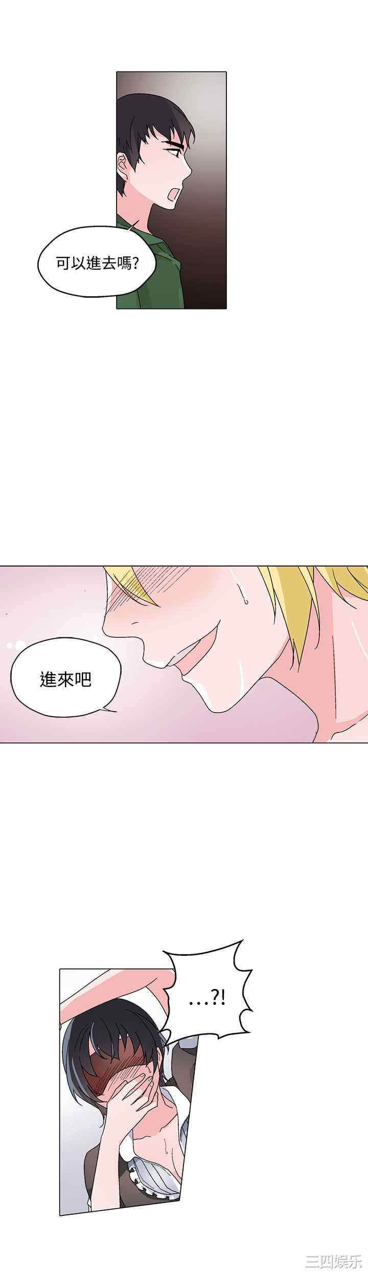 韩国漫画灰姑娘的哥哥们韩漫_灰姑娘的哥哥们-第29话在线免费阅读-韩国漫画-第10张图片