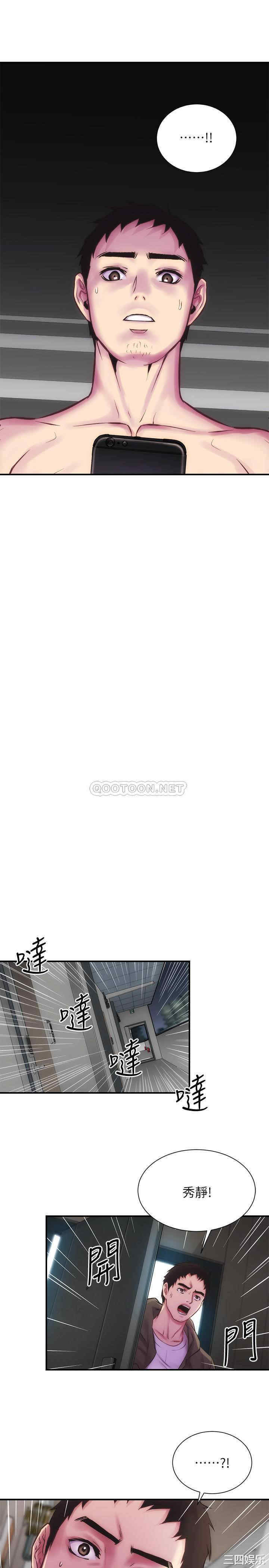 韩国漫画韩漫_弟妹诊撩室-第15话在线免费阅读-韩国漫画-第28张图片