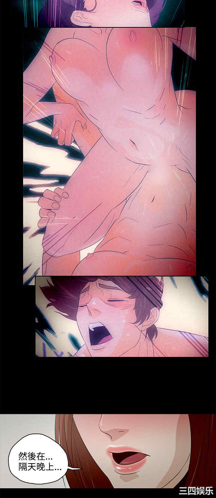 韩国漫画今天的老公韩漫_今天的老公-第6话在线免费阅读-韩国漫画-第8张图片