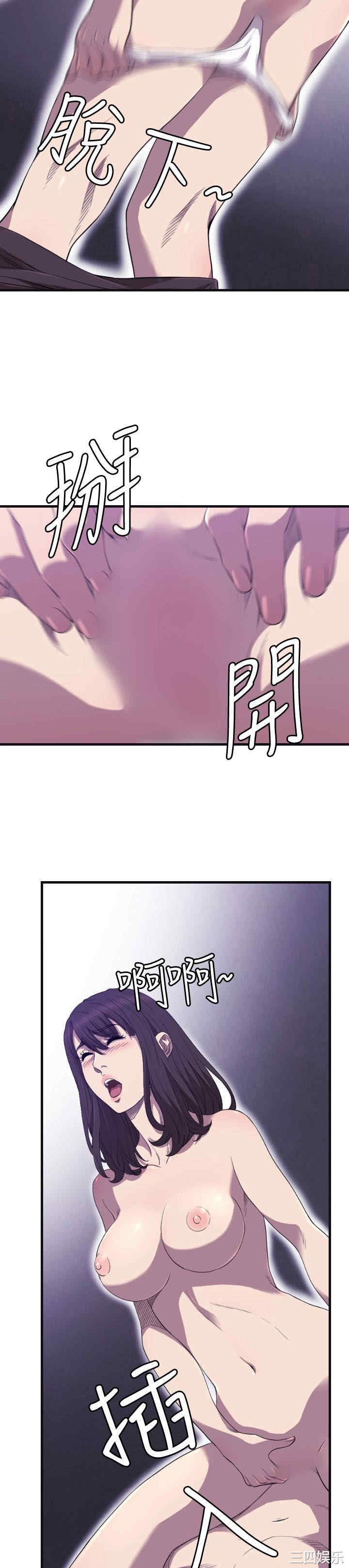 韩国漫画索多玛俱乐部韩漫_索多玛俱乐部-第22话在线免费阅读-韩国漫画-第8张图片