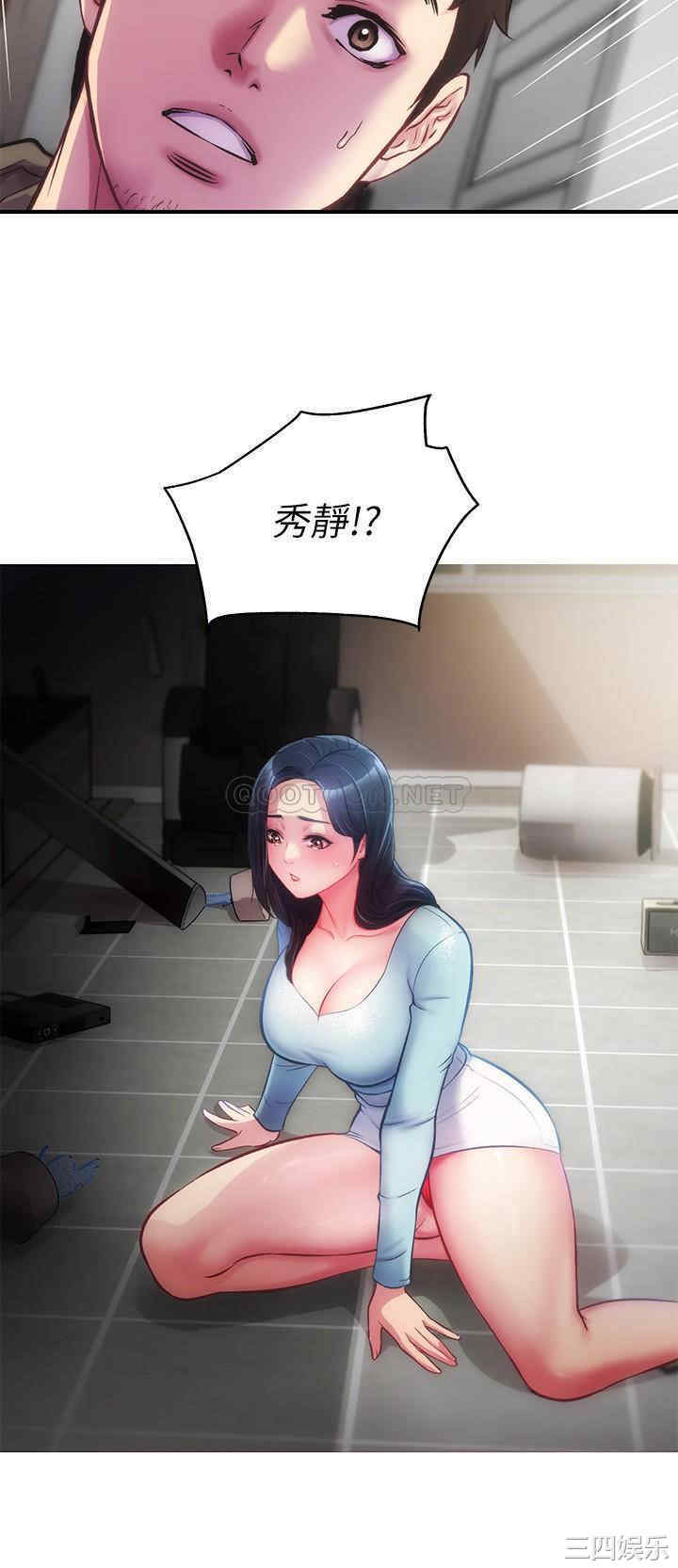 韩国漫画韩漫_弟妹诊撩室-第15话在线免费阅读-韩国漫画-第29张图片