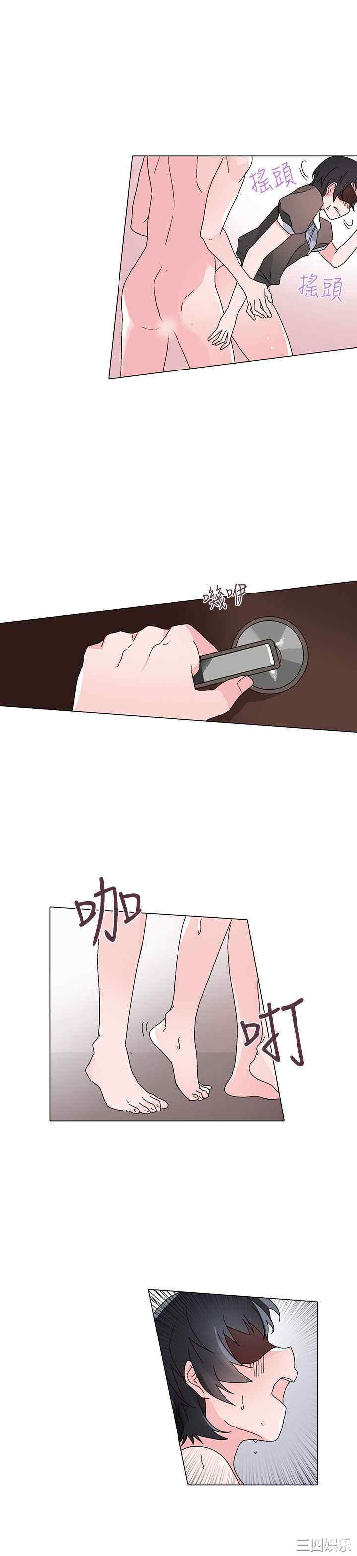 韩国漫画灰姑娘的哥哥们韩漫_灰姑娘的哥哥们-第29话在线免费阅读-韩国漫画-第11张图片