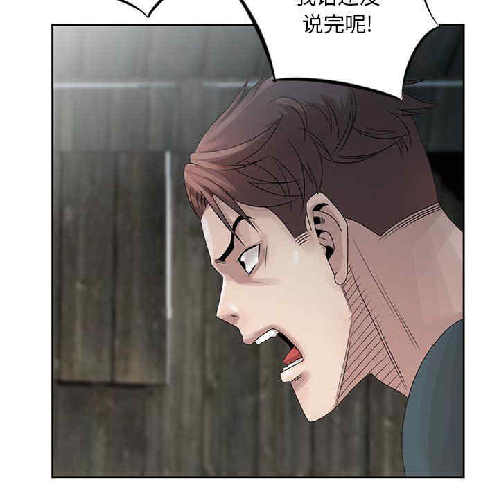 韩国漫画姐姐的秘密韩漫_姐姐的秘密-第16话在线免费阅读-韩国漫画-第38张图片