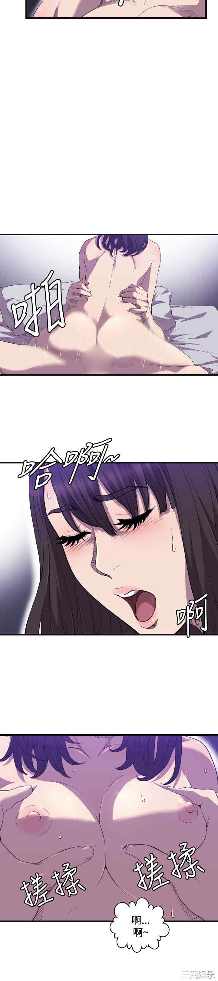 韩国漫画索多玛俱乐部韩漫_索多玛俱乐部-第22话在线免费阅读-韩国漫画-第9张图片