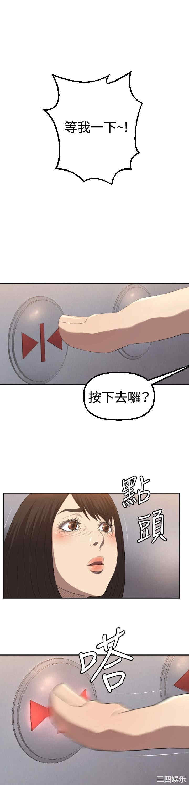 韩国漫画索多玛俱乐部韩漫_索多玛俱乐部-第3话在线免费阅读-韩国漫画-第22张图片