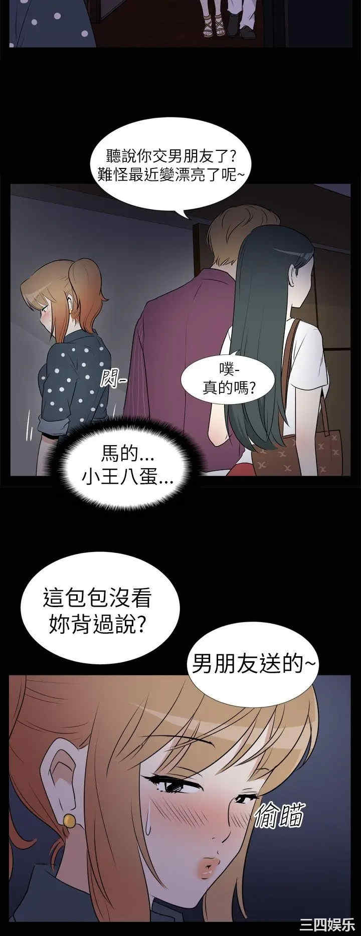 韩国漫画哪里坏坏韩漫_哪里坏坏-第14话在线免费阅读-韩国漫画-第8张图片
