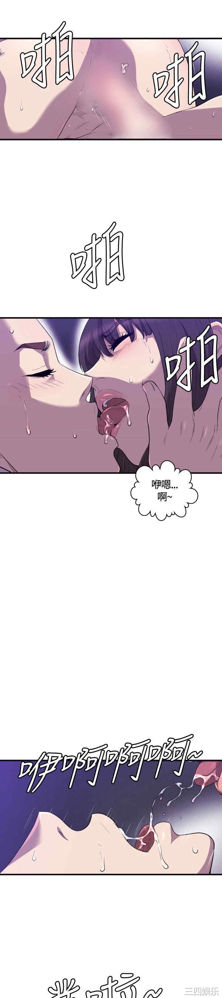 韩国漫画索多玛俱乐部韩漫_索多玛俱乐部-第22话在线免费阅读-韩国漫画-第10张图片