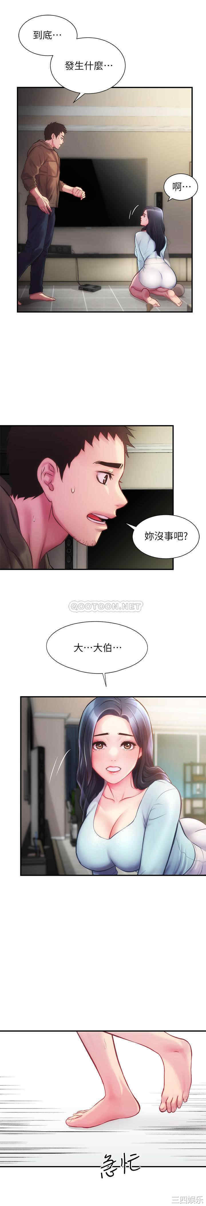 韩国漫画韩漫_弟妹诊撩室-第15话在线免费阅读-韩国漫画-第30张图片