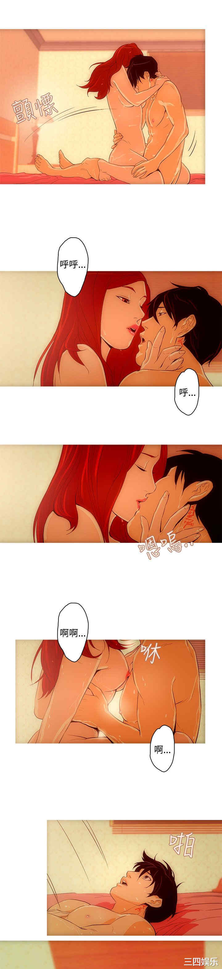 韩国漫画今天的老公韩漫_今天的老公-第27话在线免费阅读-韩国漫画-第7张图片