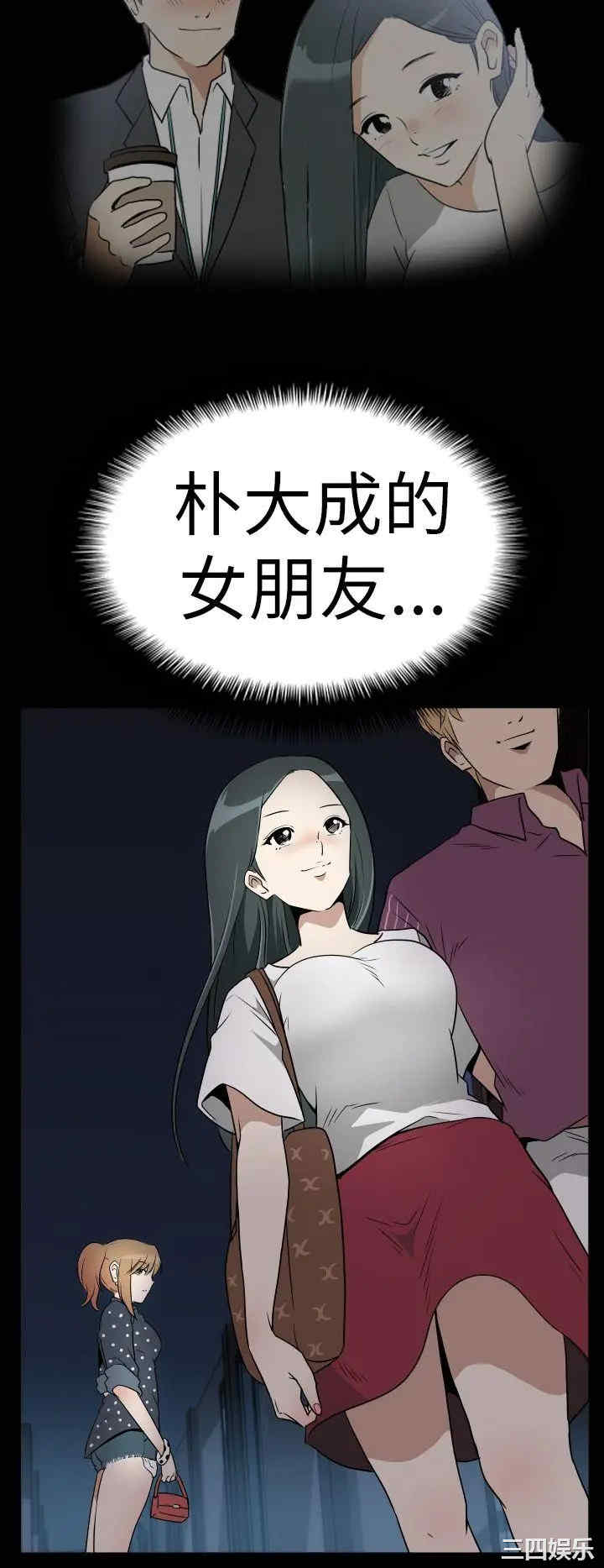 韩国漫画哪里坏坏韩漫_哪里坏坏-第14话在线免费阅读-韩国漫画-第10张图片