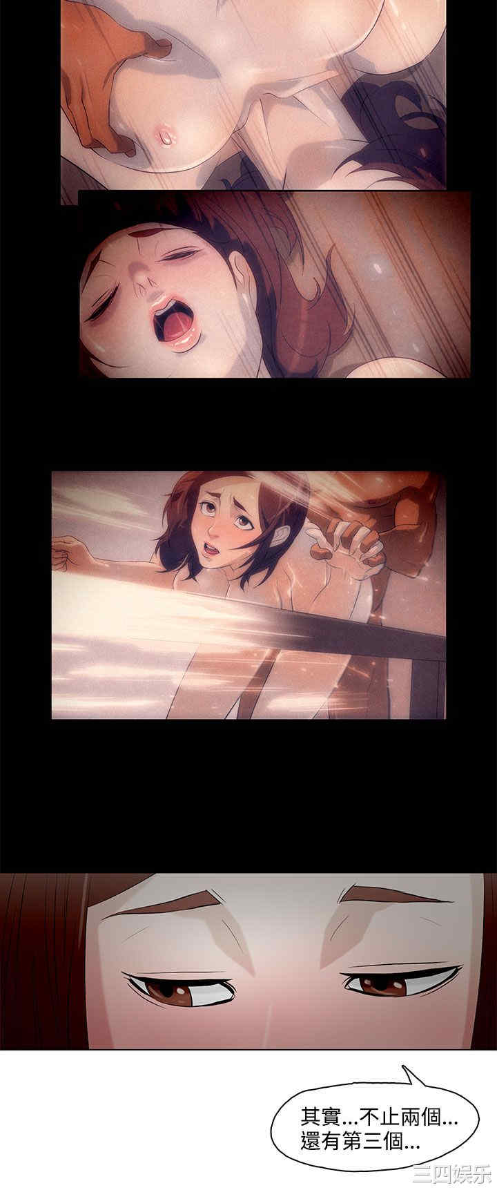 韩国漫画今天的老公韩漫_今天的老公-第6话在线免费阅读-韩国漫画-第10张图片