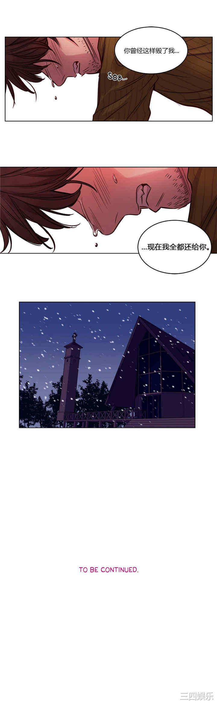 韩国漫画赎罪营韩漫_赎罪营-第19话在线免费阅读-韩国漫画-第15张图片