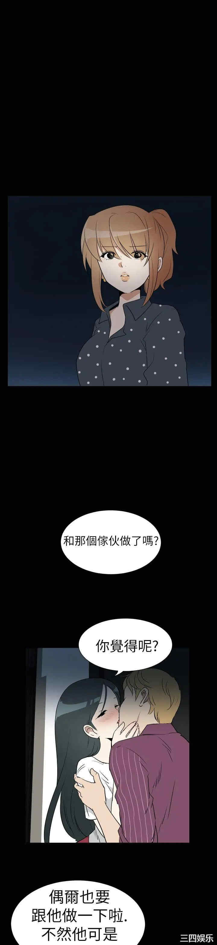 韩国漫画哪里坏坏韩漫_哪里坏坏-第14话在线免费阅读-韩国漫画-第11张图片