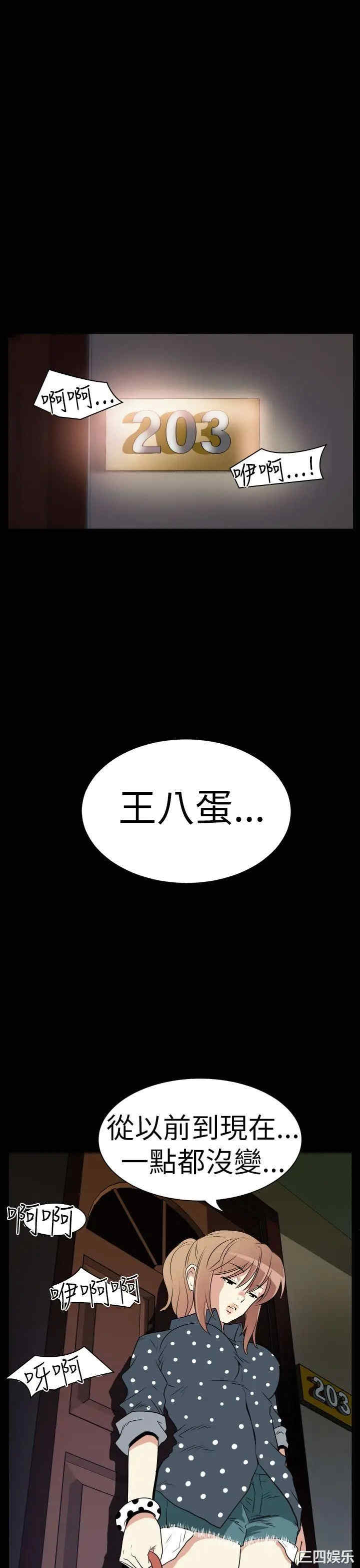 韩国漫画哪里坏坏韩漫_哪里坏坏-第14话在线免费阅读-韩国漫画-第13张图片