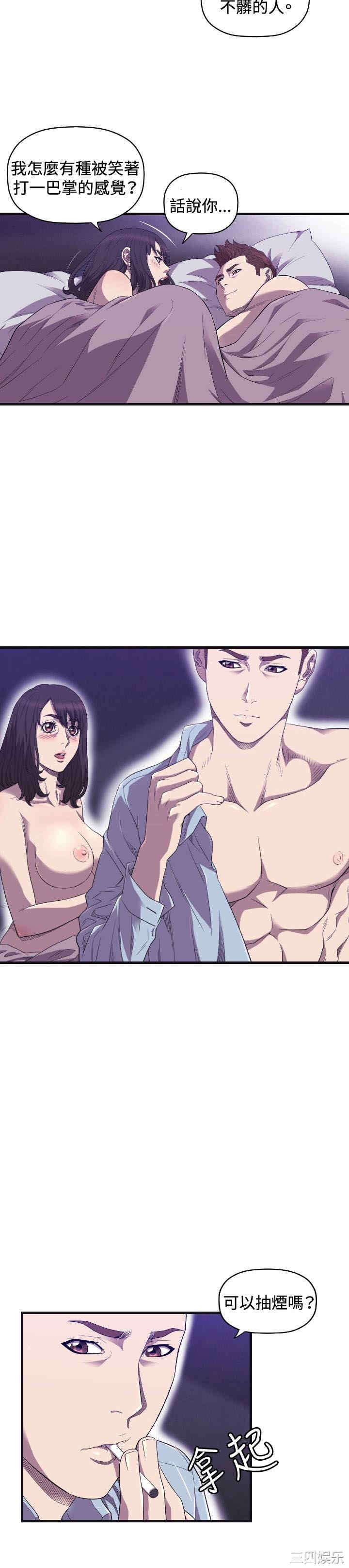 韩国漫画索多玛俱乐部韩漫_索多玛俱乐部-第22话在线免费阅读-韩国漫画-第13张图片