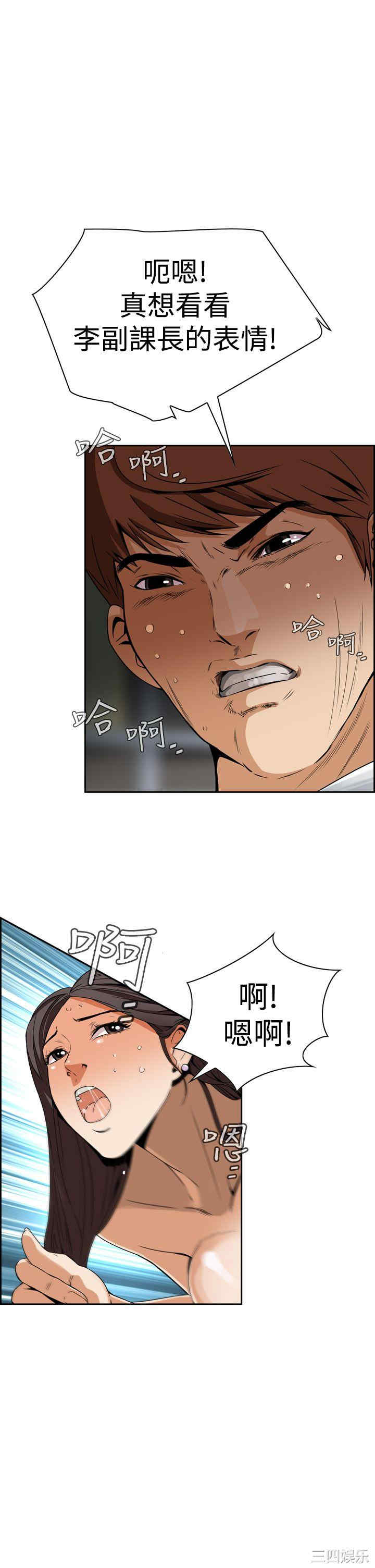 韩国漫画恶梦/Dreadful Dream韩漫_恶梦/Dreadful Dream-第5话在线免费阅读-韩国漫画-第18张图片