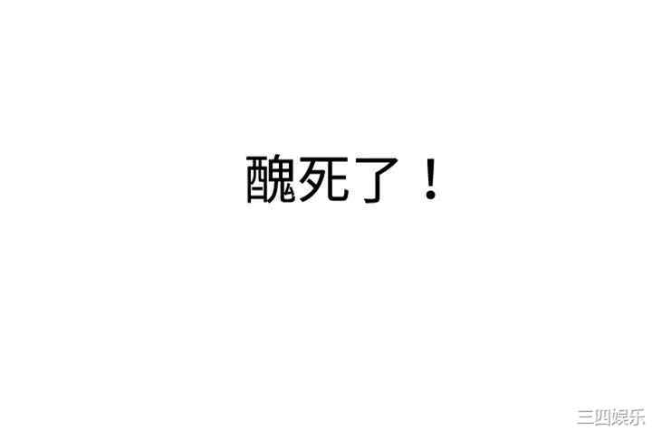 韩国漫画哪里坏坏韩漫_哪里坏坏-第63话在线免费阅读-韩国漫画-第5张图片