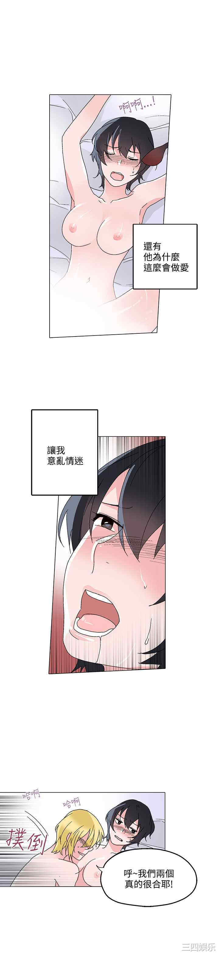 韩国漫画灰姑娘的哥哥们韩漫_灰姑娘的哥哥们-第29话在线免费阅读-韩国漫画-第15张图片