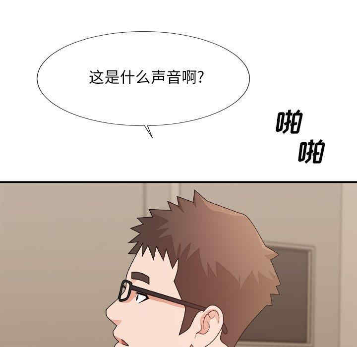 韩国漫画主播小姐韩漫_主播小姐-第51话在线免费阅读-韩国漫画-第120张图片