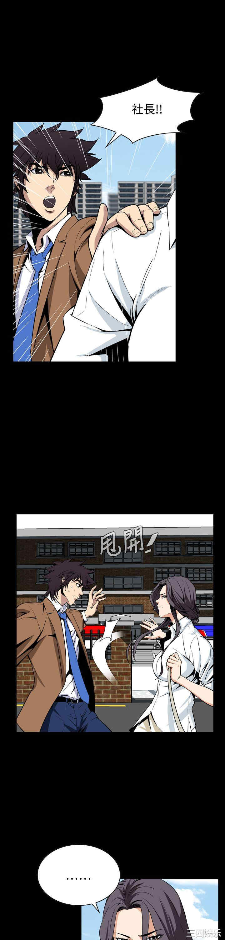 韩国漫画恶梦/Dreadful Dream韩漫_恶梦/Dreadful Dream-第30话在线免费阅读-韩国漫画-第7张图片