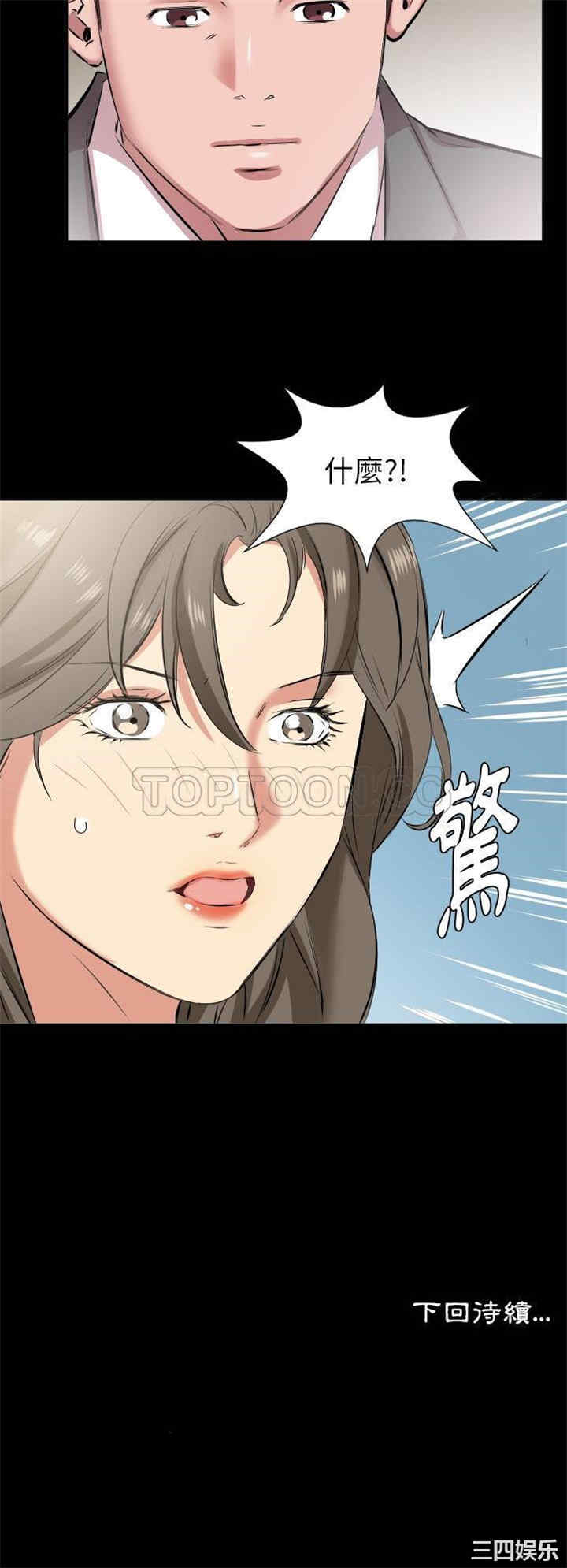 韩国漫画爸爸上班中韩漫_爸爸上班中-第35话在线免费阅读-韩国漫画-第31张图片