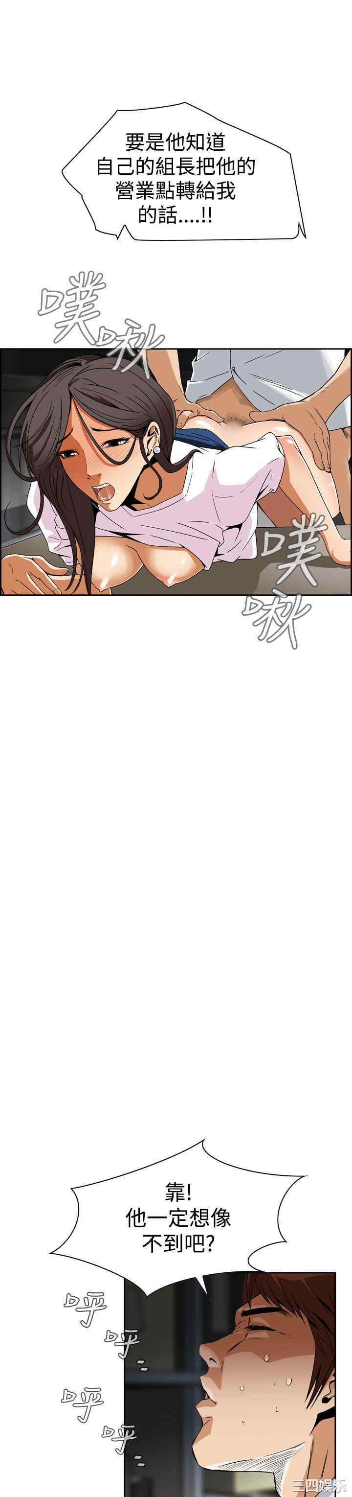 韩国漫画恶梦/Dreadful Dream韩漫_恶梦/Dreadful Dream-第5话在线免费阅读-韩国漫画-第19张图片