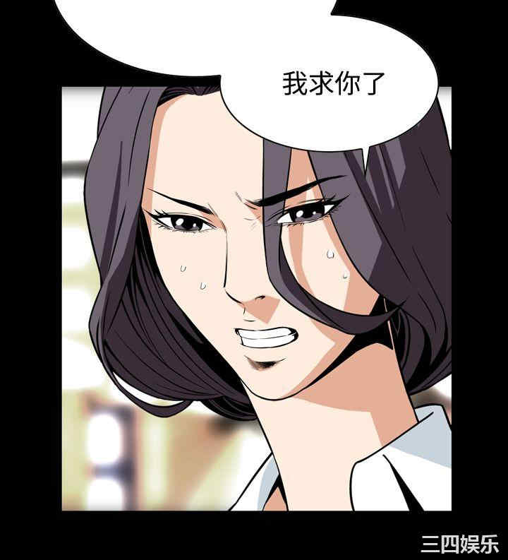 韩国漫画恶梦/Dreadful Dream韩漫_恶梦/Dreadful Dream-第30话在线免费阅读-韩国漫画-第9张图片