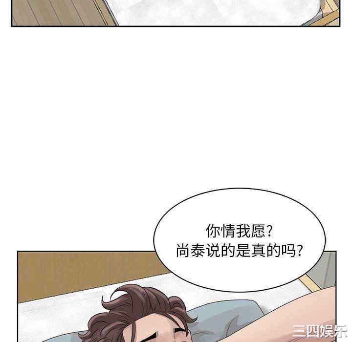 韩国漫画姐姐的秘密韩漫_姐姐的秘密-第16话在线免费阅读-韩国漫画-第46张图片