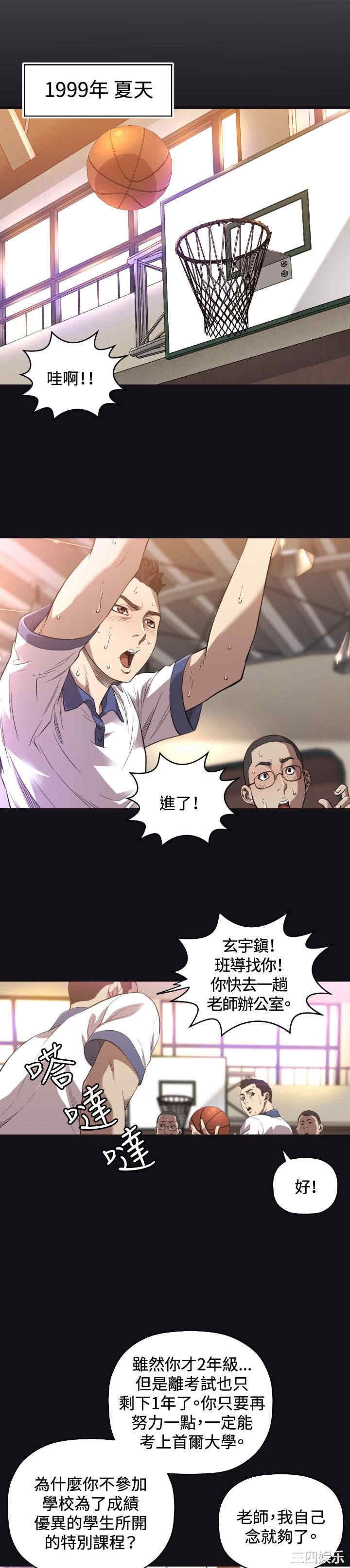 韩国漫画索多玛俱乐部韩漫_索多玛俱乐部-第22话在线免费阅读-韩国漫画-第16张图片