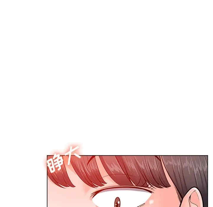 韩国漫画相差一轮韩漫_相差一轮-第20话在线免费阅读-韩国漫画-第14张图片