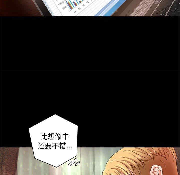 韩国漫画小说家的暧昧韩漫_小说家的暧昧-第16话在线免费阅读-韩国漫画-第37张图片