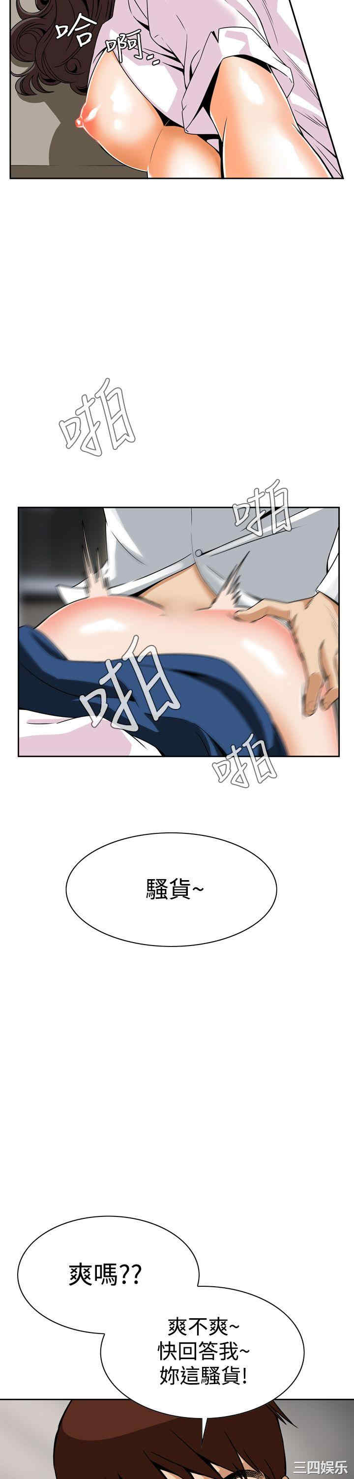 韩国漫画恶梦/Dreadful Dream韩漫_恶梦/Dreadful Dream-第5话在线免费阅读-韩国漫画-第22张图片