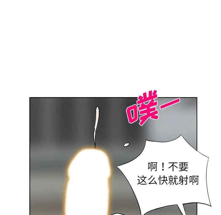 韩国漫画娜娜变身记韩漫_娜娜变身记-第34话在线免费阅读-韩国漫画-第86张图片