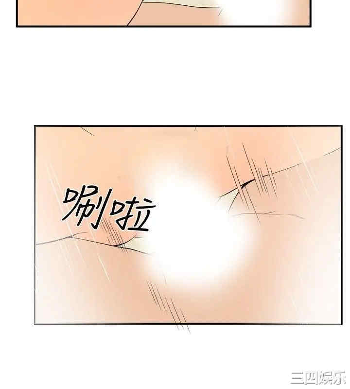 韩国漫画哪里坏坏韩漫_哪里坏坏-第44话在线免费阅读-韩国漫画-第7张图片