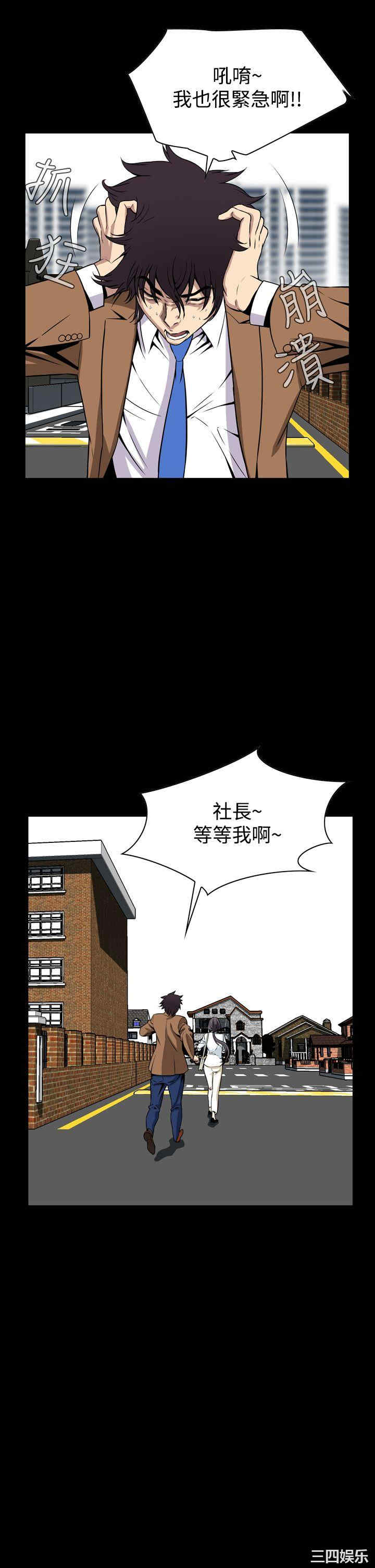 韩国漫画恶梦/Dreadful Dream韩漫_恶梦/Dreadful Dream-第30话在线免费阅读-韩国漫画-第11张图片