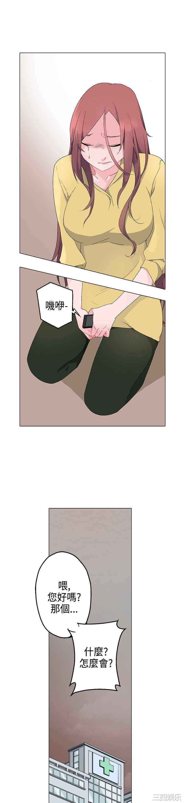 韩国漫画灰姑娘的哥哥们韩漫_灰姑娘的哥哥们-第3话在线免费阅读-韩国漫画-第13张图片