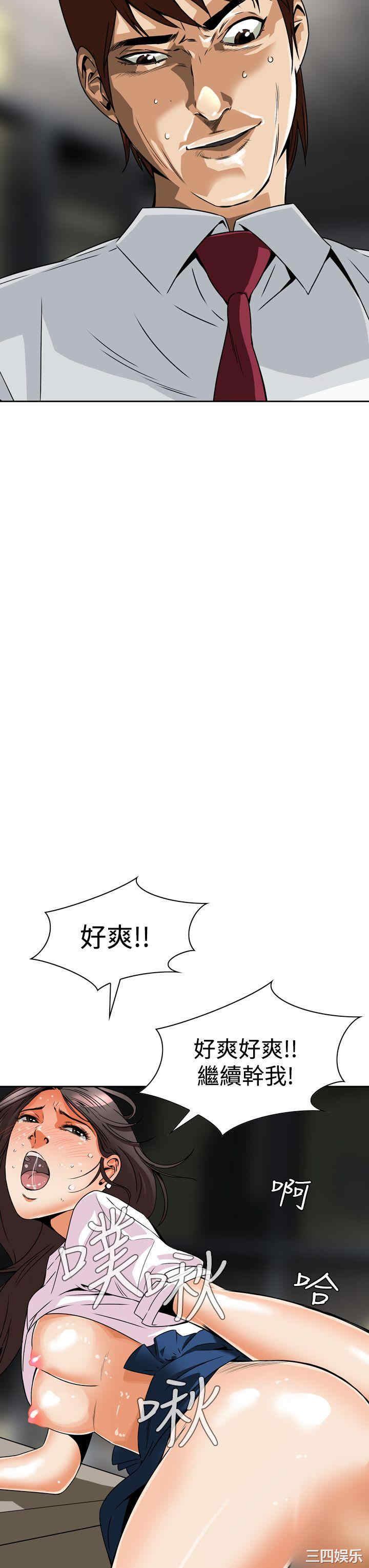 韩国漫画恶梦/Dreadful Dream韩漫_恶梦/Dreadful Dream-第5话在线免费阅读-韩国漫画-第23张图片