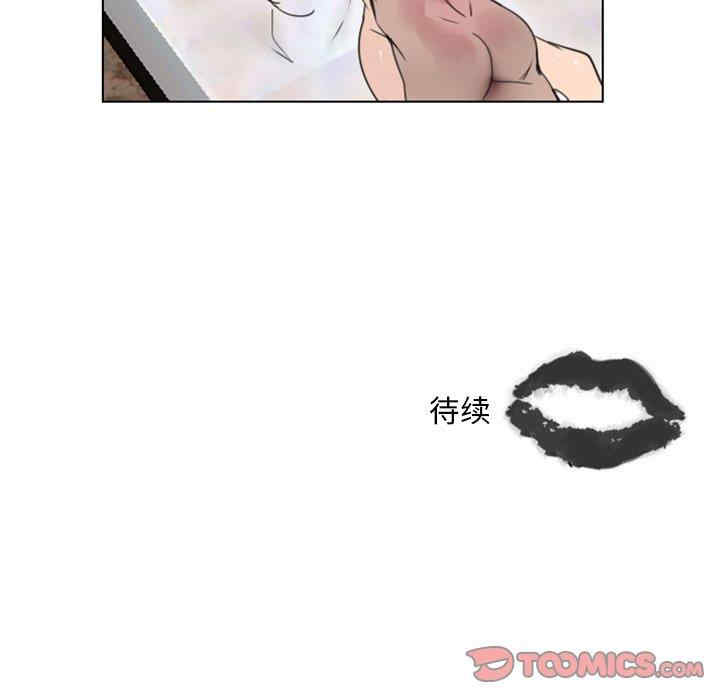 韩国漫画职场X乐园/职场秘密恋情韩漫_职场X乐园/职场秘密恋情-第15话在线免费阅读-韩国漫画-第53张图片