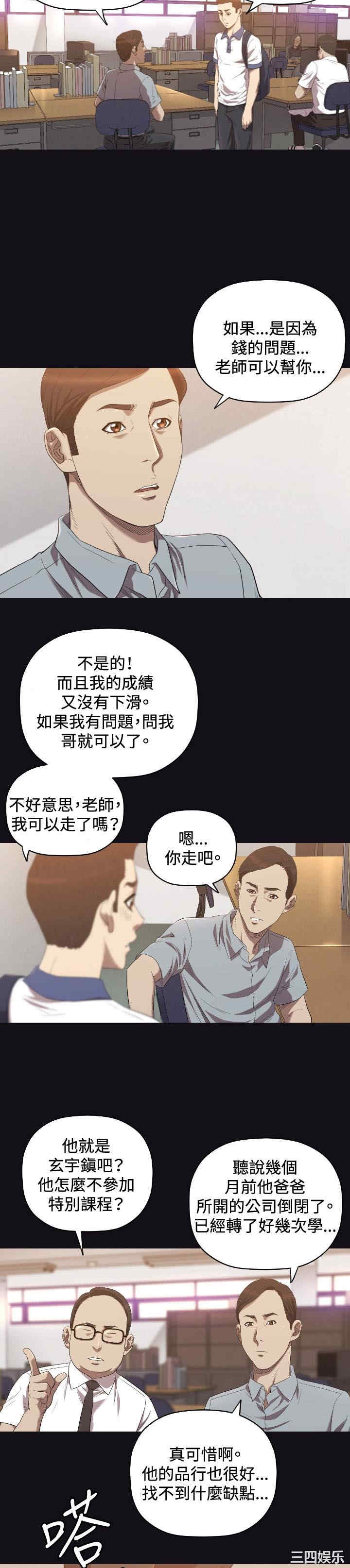 韩国漫画索多玛俱乐部韩漫_索多玛俱乐部-第22话在线免费阅读-韩国漫画-第17张图片