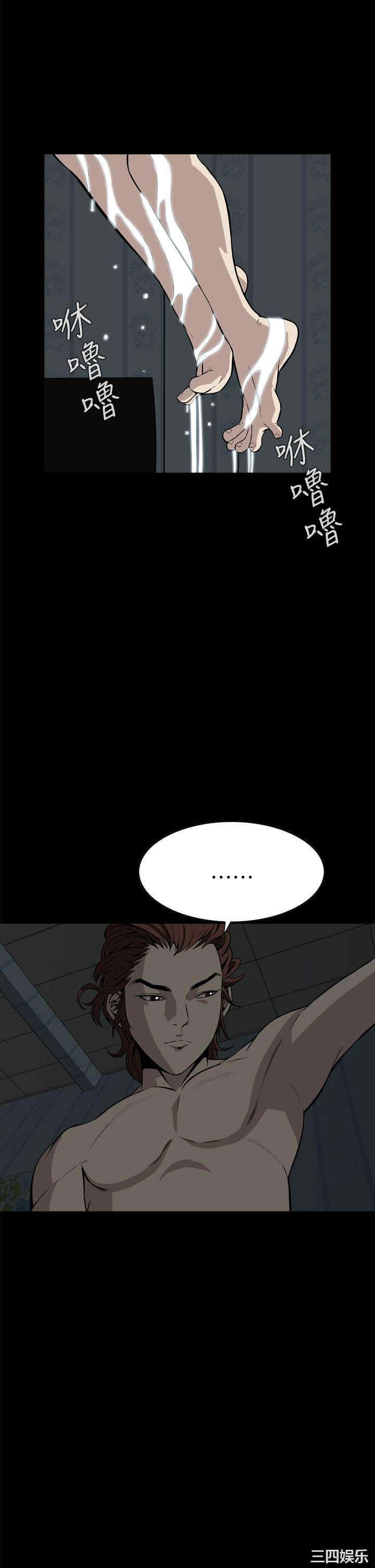 韩国漫画恶梦/Dreadful Dream韩漫_恶梦/Dreadful Dream-第16话在线免费阅读-韩国漫画-第38张图片