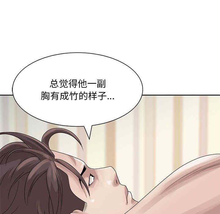 韩国漫画姐姐的秘密韩漫_姐姐的秘密-第16话在线免费阅读-韩国漫画-第48张图片