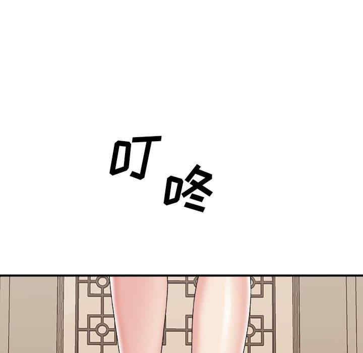 韩国漫画主播小姐韩漫_主播小姐-第51话在线免费阅读-韩国漫画-第126张图片