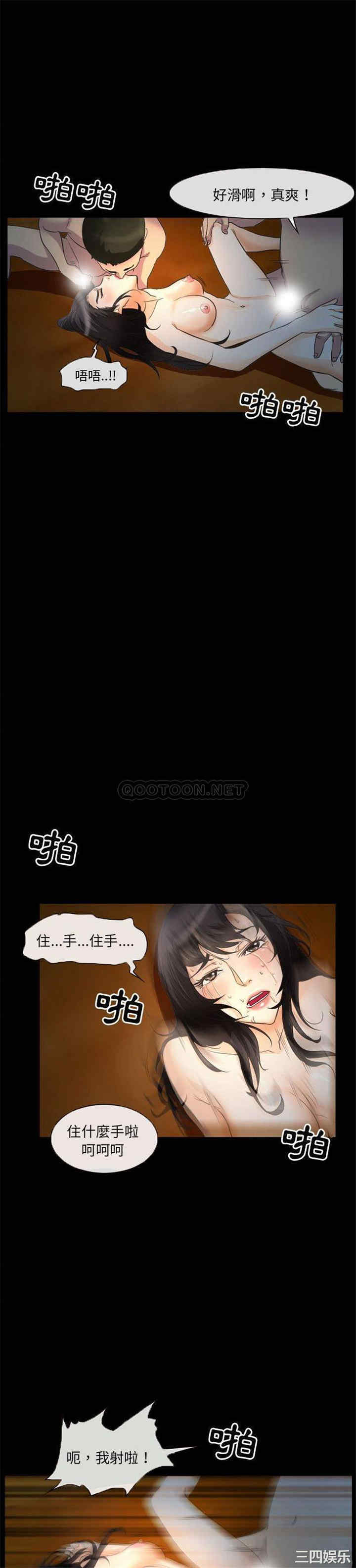 韩国漫画得不到邀请的回忆/不愿勾起的回忆韩漫_得不到邀请的回忆/不愿勾起的回忆-第32话在线免费阅读-韩国漫画-第1张图片