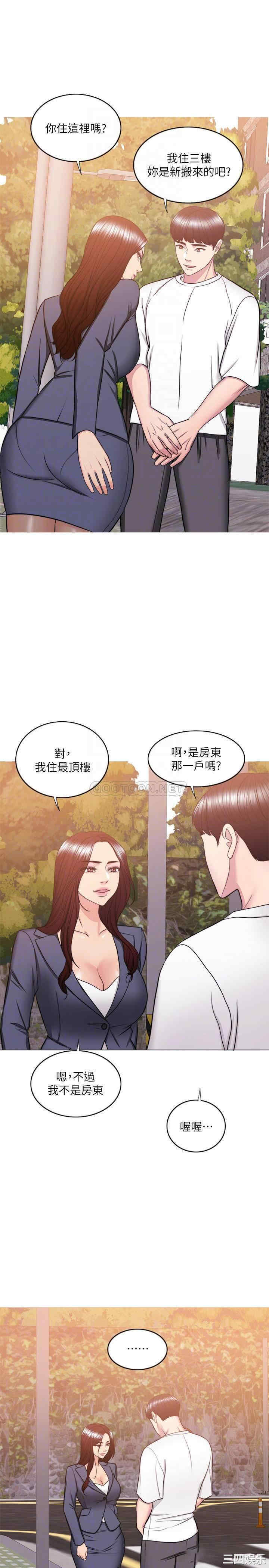 韩国漫画湿身游泳课韩漫_湿身游泳课-第34话在线免费阅读-韩国漫画-第16张图片